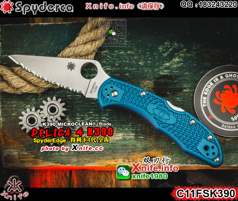C11FSK390-13.jpg