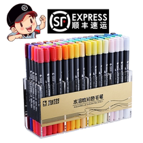 Sta water-based marker soft head hand painting pen watercolor brush brush beautiful brush student 3110 set