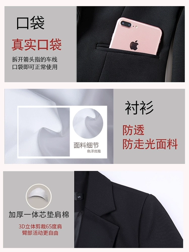 Пиджак классического кроя, комплект для школьников, черная куртка для работы, подходит для студента