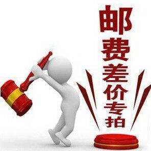 Old-age walking car specialized in pay for the difference