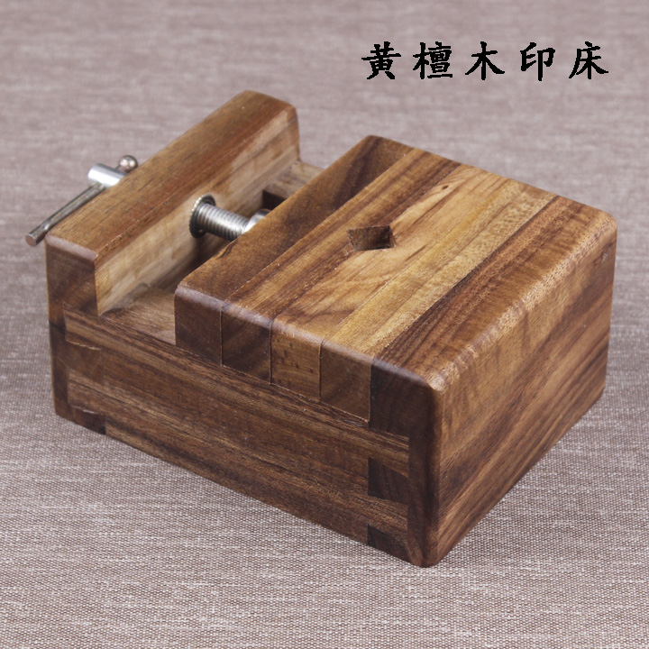 Special! Large yellow sandalwood printing bed seal engraving bed Mahogany printing bed Engraved seal fixture Seal engraving tool