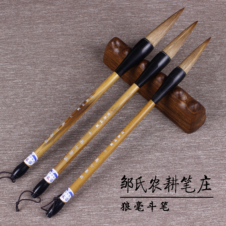 The Inspiring Hall Zou's farming pen zhuang wolf pen wolf pen deer wolf brush pen brush with brush pen room Four Treasure