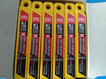 10 small box Deli 2015 slope 30 blade film engraving small art blade 10 pieces in a box