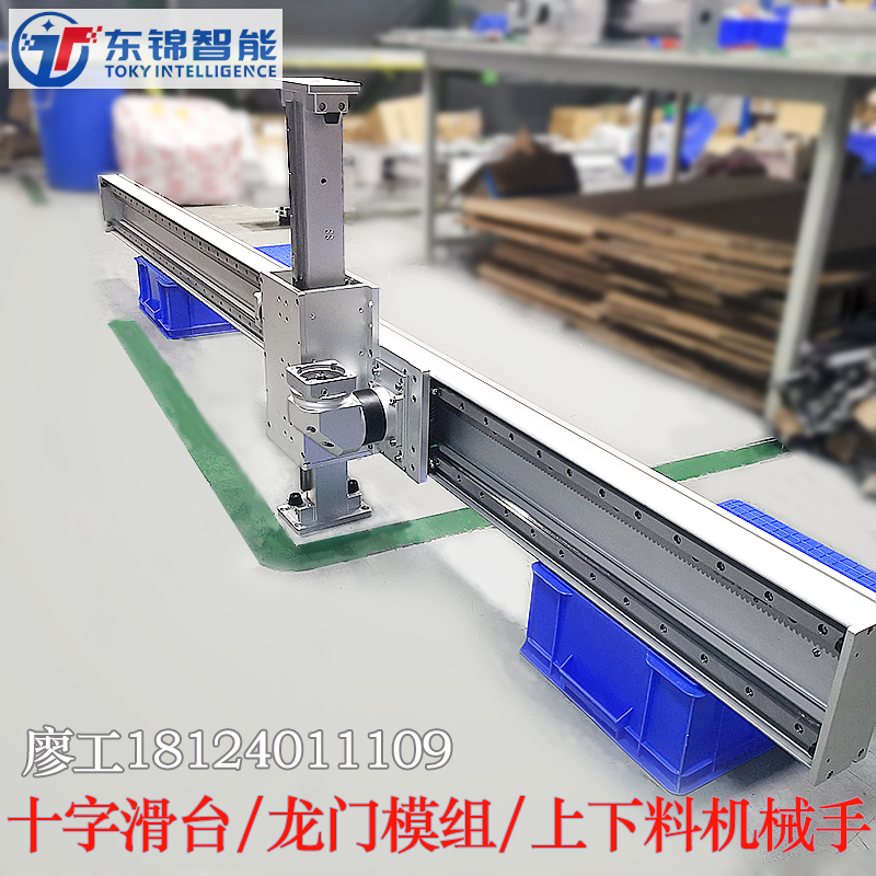 Dongjin Dojin Electric Servo Cross Sliding Table Slide Rail Gear Rack Linear Guide Linear Module Manufacturer