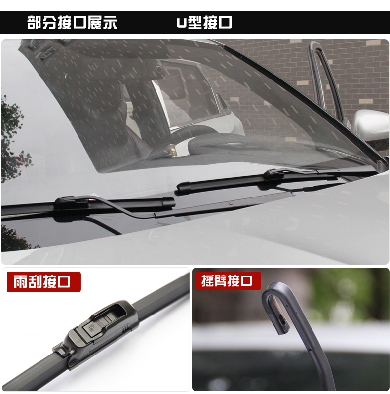 Cần gạt nước gốc Roewe 350 360/550/550 / W5 / i6 / RX8 / e50 / RX5 không xương - Gạt nước kiếng cách thay gạt mưa ô tô