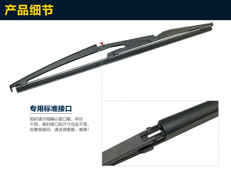 Thích hợp cho gạt nước phía sau Dongfeng Fengjing Jingyi X5 X3 LV XV phong cảnh SUV 580360 cánh tay gạt nước phía sau cánh tay rocker - Gạt nước kiếng