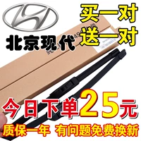 Bắc Kinh Huyndai ix35 Lang Yi Elantra bản đồ tên gạt nước không xương ban đầu Tucson Yuet di chuyển lưỡi gạt nước Rena - Gạt nước kiếng cách thay gạt mưa ô tô