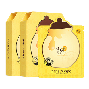 【旗舰店】春雨 黄蜂蜜面膜