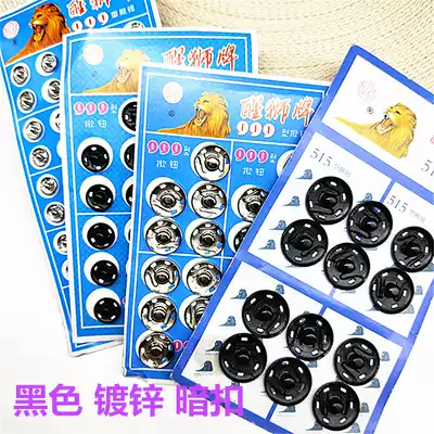Lion dance black silver invisible snap button button button button button button sewing accessories