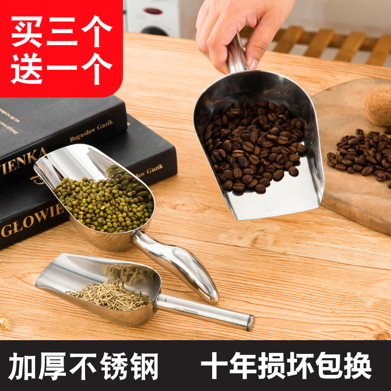 Thickened stainless steel ice shovel rice shovel bean shovel tea shovel food shovel flour shovel food shovel multi-purpose dry goods shovel