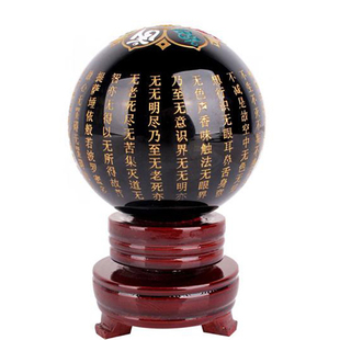 Natural obsidian ball swing with gilded six words of truth is the home feng shui decoration