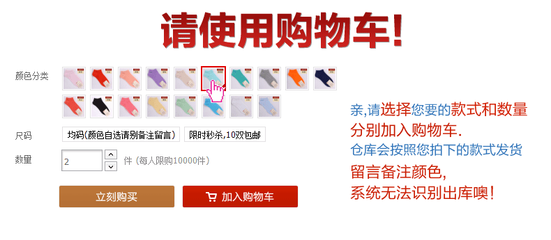 Pads pour soutien-gorge - Ref 819589 Image 8