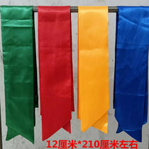 Tai Chi suit belt kung fu martial arts belt practice belt square dance martial arts performance lion awakening belt