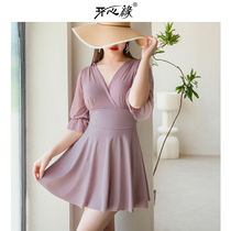 Swimsuit womens summer 2021 new conservative womens large size fat mm fat sister cover meat slightly fat cover belly dress