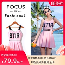 2020 new one-piece swimsuit womens flat angle conservative thin belly halter strapless small chest flat chest hot spring swimsuit