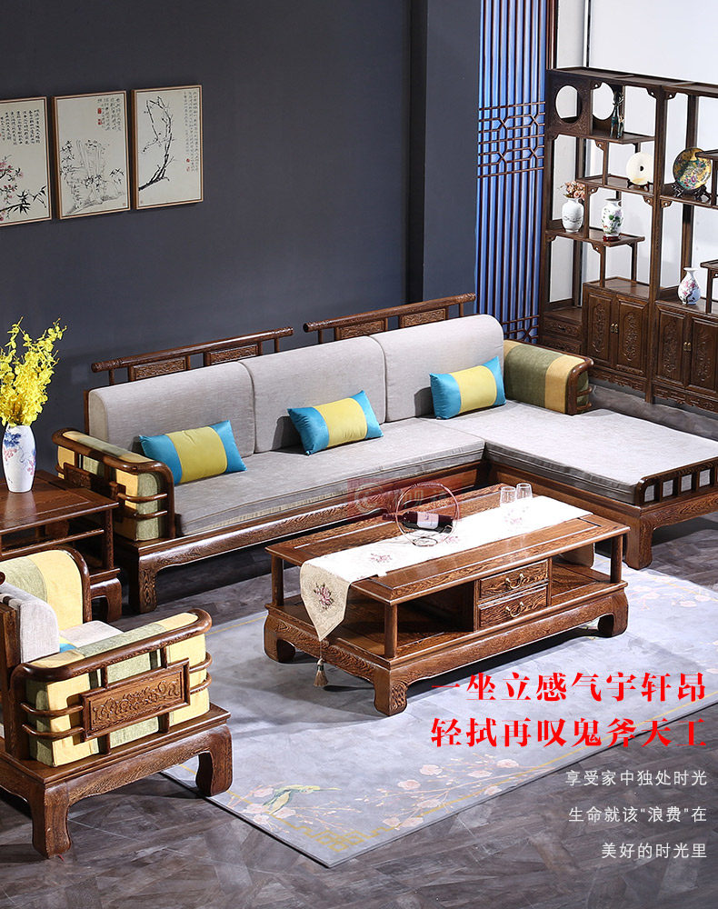 Махогани диван 御见禧红木圆通贵妃沙发转角组合新中式全实木客厅家用鸡翅木家具