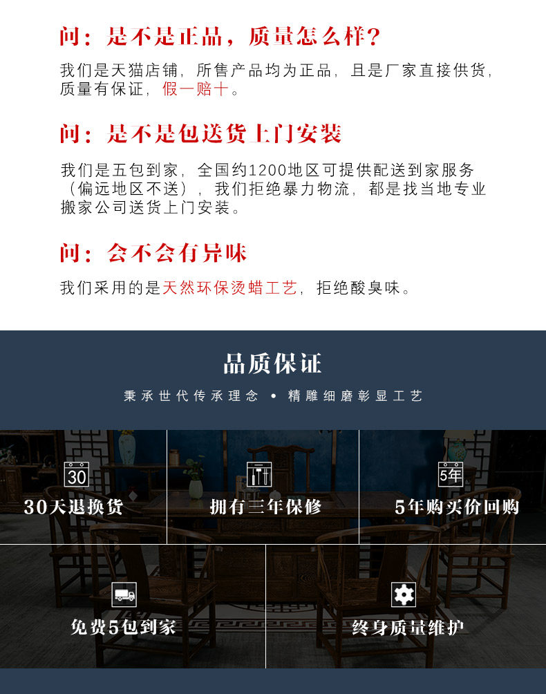 Махогани диван 御见禧红木圆通贵妃沙发转角组合新中式全实木客厅家用鸡翅木家具