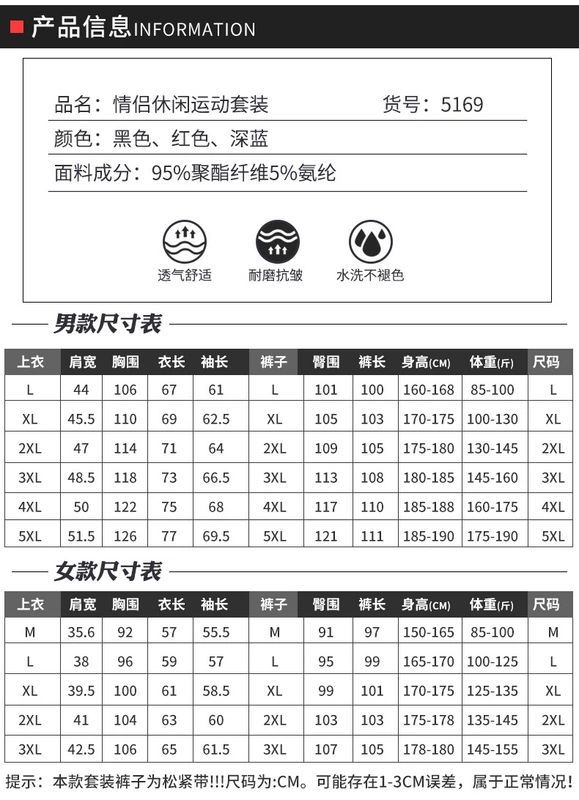 Bộ đồ thể thao nam mùa xuân và mùa thu áo len đôi mũ trùm đầu xu hướng áo len 2018 mới quần áo phù hợp với áo hai dây - Thể thao sau