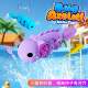 New Baby Electronic Pet Bath Light-Up Sensor Electric Water Play Simulation Newt Toy for Boys and Girls