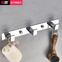 Non-perforated coat hook Clothes hook Bathroom towel hook Bathroom door back wall hanging row hook Stainless steel