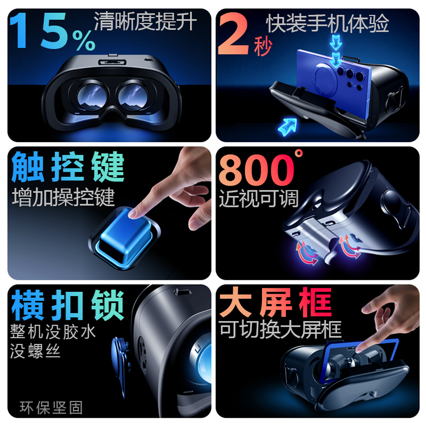 虚拟现实VS智能感知：XR眼镜与智能眼镜有何不同？