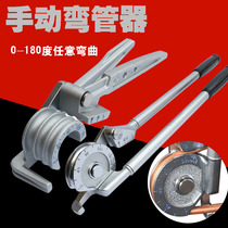 Dashengu brand copper pipe bender air conditioner copper pipe aluminum pipe tool hose stainless steel pipe iron pipe manual pipe bender