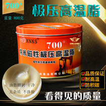 Specially resistant to high temperature 700 degrees grease 800 grams of high temperature butter high temperature lubricating oil butter lubricating oil butter