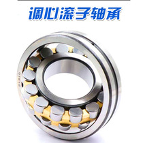 Double row spherical roller bearing 22319 22320 CCK domestic CAK W33