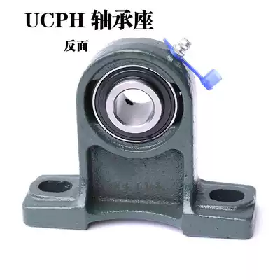 High foot outer spherical bearing seat UCPH204 PH205 PH206 PH207 vertical bearing seat raised