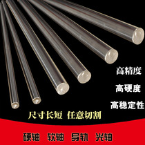  LINEAR OPTICAL AXIS CHROME PLATED HARD SHAFT PLUS HARD SHAFT BEARING STEEL HIGH FREQUENCY QUENCHING DIAMETER 6 TO 60MM LINEAR GUIDE