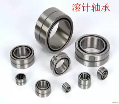 Needle roller bearings NA4900 4901 4902 4903 4904 4905 4906 4907 4908 4909