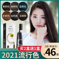 Hair dye 2021 popular color white plant pure own at home hair dye cream for women natural non-irritating comb color