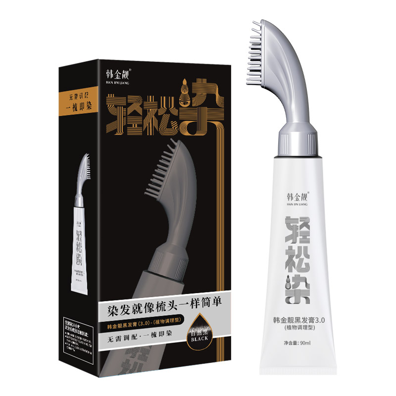 韩金靓正品旗舰店染发剂天然黑茶色植物纯自己染发膏男女一梳黑