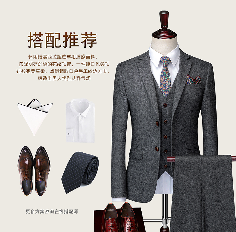 Bộ đồ len phù hợp với áo cưới nam kinh doanh phiên bản Hàn Quốc giản dị quần nam ống rộng