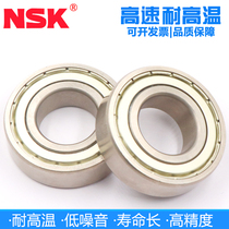 Japan imported NSK high-speed high-temperature 600°C bearings 6205 6206 6207 6208 6209 ZZ