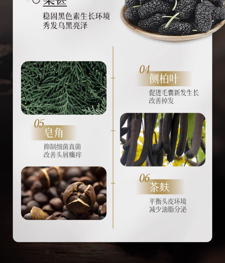 【中國直郵】 宏綠 何首烏洗髮皂 側柏葉黑靈芝洗頭餅中藥烏斯曼草五黑烏發手工皂 120g/盒