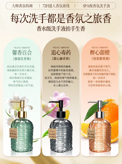 Fragrance Hand Sanitizer Glass Bottle Household Foam Sterilization and Disinfection Kidsren's Special High-End Fragrance Authentic Official Flagship Store