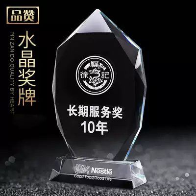 Pinzan five-pointed star trophy production souvenir medal authorization card authorization letter creative crystal trophy customization Customized