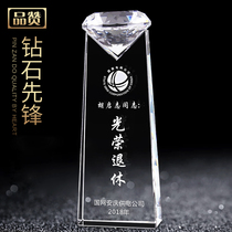 Diamond Pioneer Creative Crystal Trophy Medal Authorized Honor Brand Customized Customized Staff Leadership Competition Souvenirs