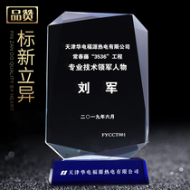 Creative Medals Customized Crystal Trophy Authorization Brand Blue Base Excellent Employees Enterprise Awards souvenir prizes