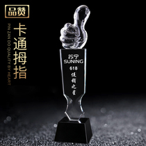 Crystal trophy customization Creative lettering Thumb customization Student competition praise excellent staff champion cup