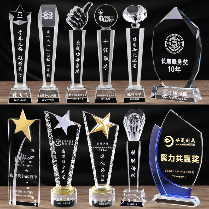 Crystal trophy creative customization Custom love volunteer children's medal authorization plate Glass honor souvenir