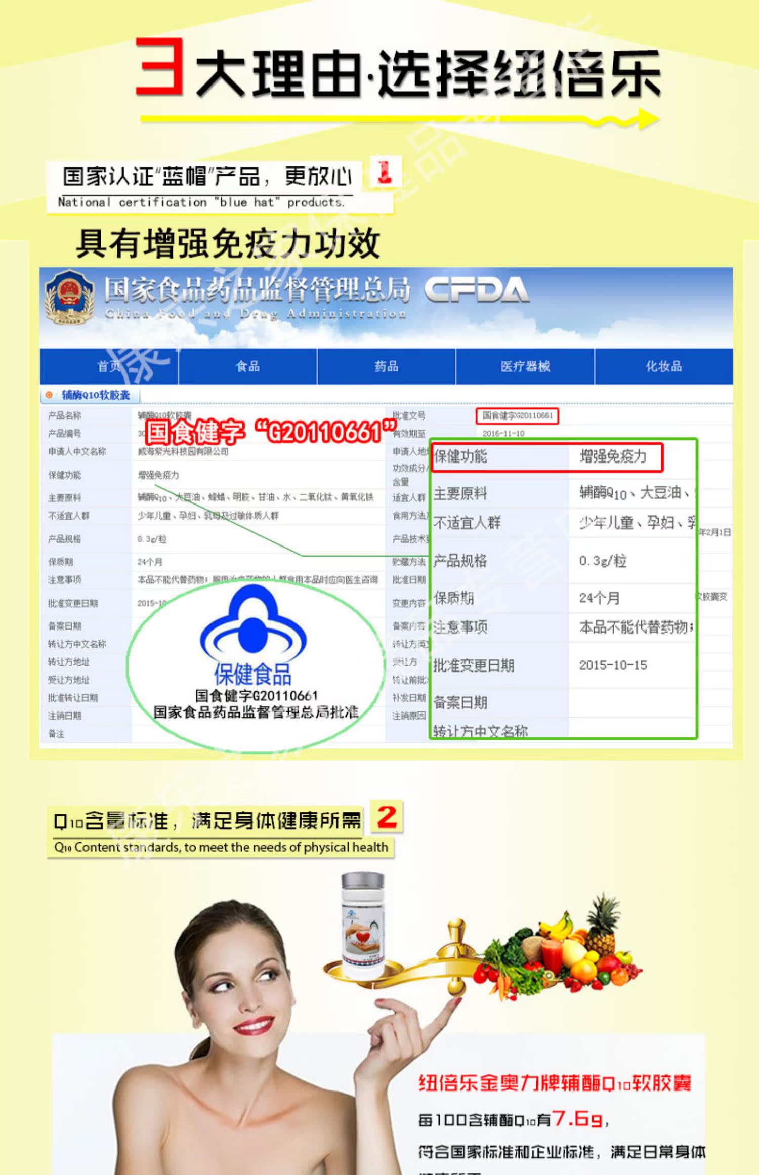 Newbie Jin Aoli nhãn hiệu coenzyme Q10 viên nang mềm sản phẩm chăm sóc sức khỏe trong nước để tăng cường khả năng miễn dịch - Thực phẩm sức khỏe vitamin tong hop
