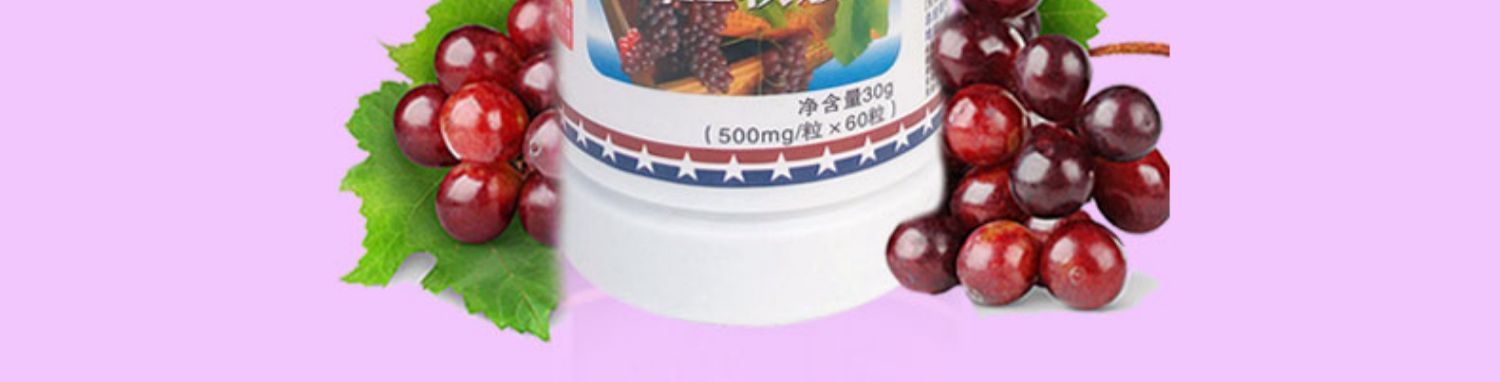 Newbie Jin Aoli thương hiệu hạt nho vitamin E viên nang mềm chất chống oxy hóa dinh dưỡng hạt nho sản phẩm sức khỏe chống oxy hóa - Thực phẩm sức khỏe viên uống chức năng