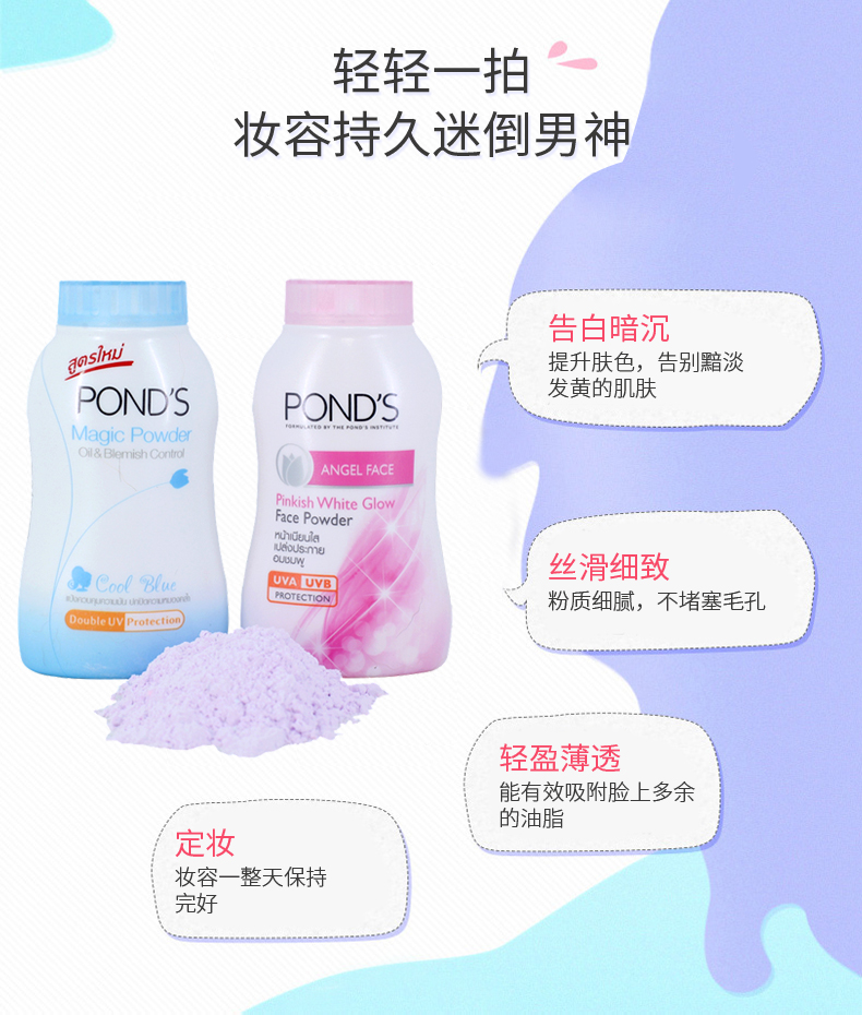 Thái Lan Chính hãng Ponds Ponds Powder Magic BB Powder Control Oil Powder Che giấu Lasting Makeup Powder 50ml phấn phủ mac nc20