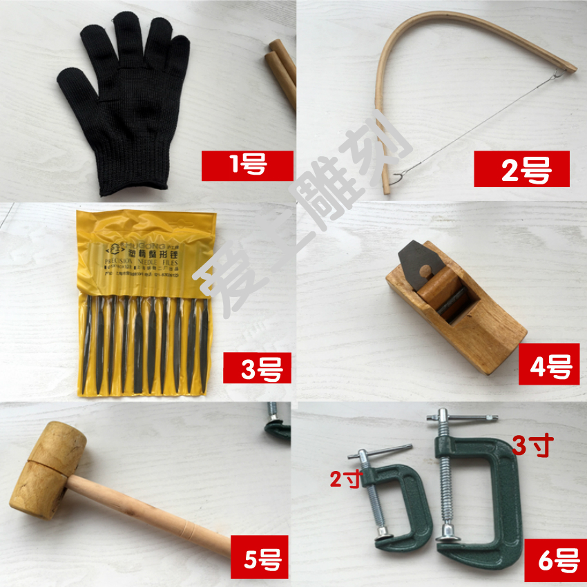 DIY Mini Curve Saw Glove Wood Filing Knife G clip planter-Taobao