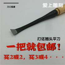 Wood carving knife wood carving woodworking tools wood carving pencil knife handmade utility knife wood carving knife curved head flat knife grinding