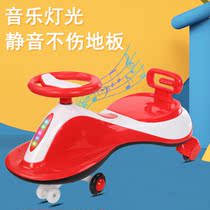 Childrens twist car baby small infant slippery car universal wheel anti-rollover