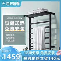Want electric towel rack Home bathroom heating drying rack Bathroom intelligent constant temperature sterilization storage bath towel rack