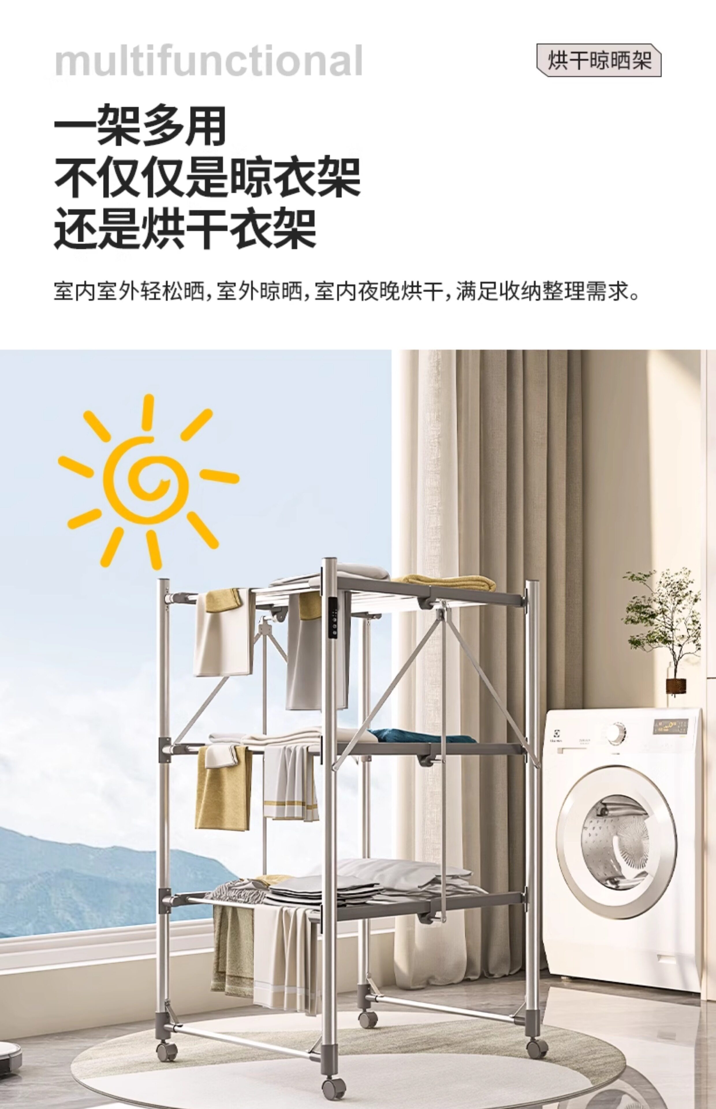 Стеллаж для просушки 想的2025新款烘干机家用烘衣服干衣机折叠烘干机多功能电热家用